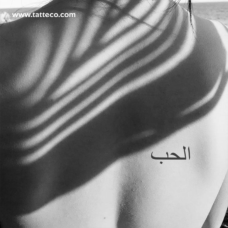 i love you arabic tattoo