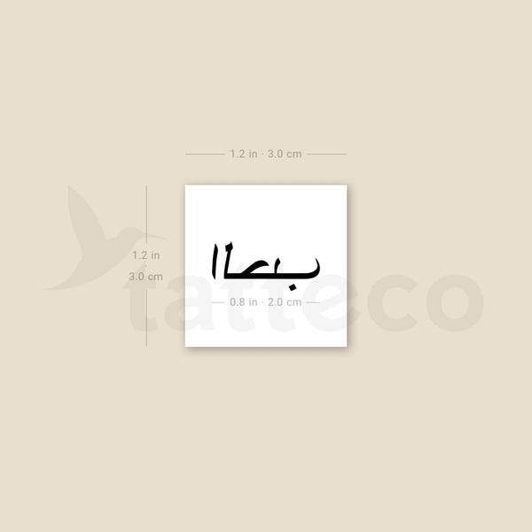 Small Arabic for Love Temporary Tattoo - Set of 3