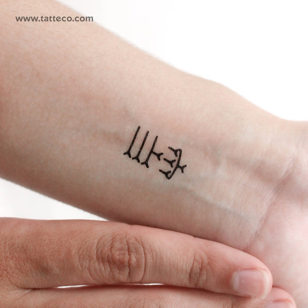 Beautiful Mistake Symbol Temporary Tattoo - Set of 3