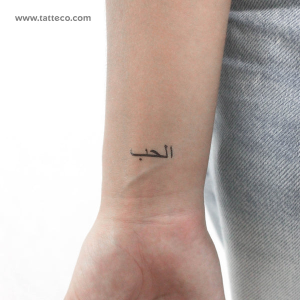 Small Arabic for Love Temporary Tattoo - Set of 3