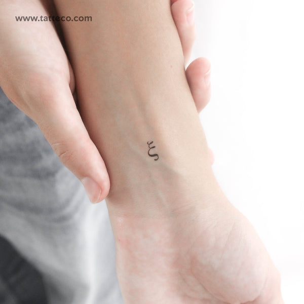 Xi ξ Temporary Tattoo - Set of 3