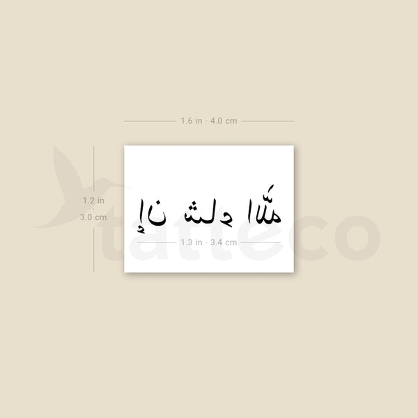 Inshallah - God Willing In Arabic Word Temporary Tattoo - Set of 3