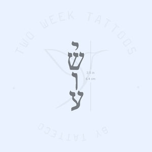 Yeshua Semi-Permanent Tattoo - Set of 2