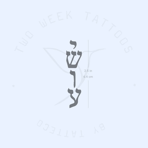 Yeshua Semi-Permanent Tattoo - Set of 2