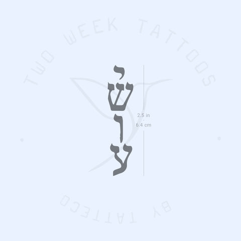 Yeshua Semi-Permanent Tattoo - Set of 2