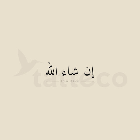 Inshallah - God Willing In Arabic Word Temporary Tattoo - Set of 3